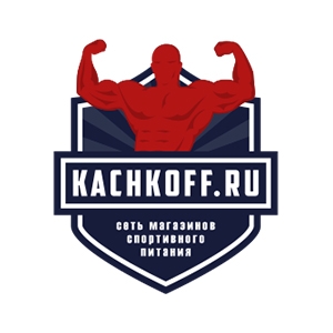 "KACHKOFF" - спортивное питание в Вятских Полянах Вятские Поляны | Телефон, Адрес, Режим работы, Фото, Отзывы